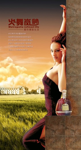 欧式房地产广告psd模板素材